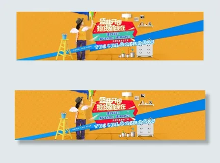 童装banner