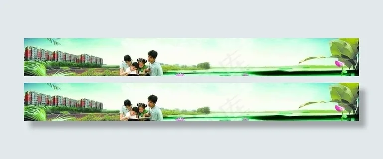 房地产围挡 一家人 楼盘 水岸图片