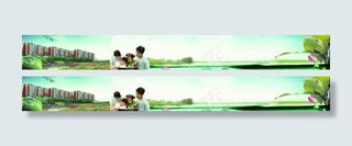 房地产围挡 一家人 楼盘 水岸图片