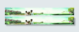 房地产围挡 一家人 楼盘 水岸图片