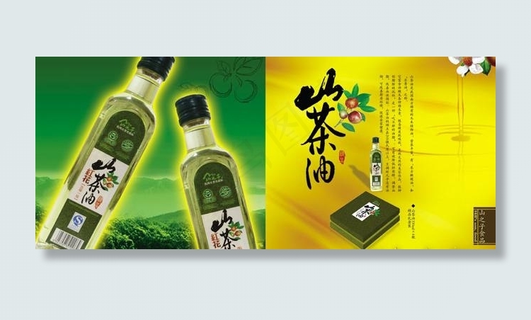 食用山茶油广告宣传设计图片