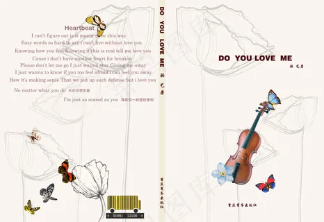 蝴蝶花朵书刊 蝴蝶花朵书刊