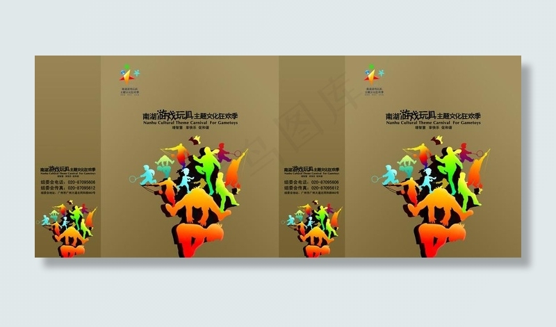 游戏玩具主题纸袋设计图片psd模版下载
