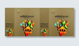 游戏玩具主题纸袋设计图片