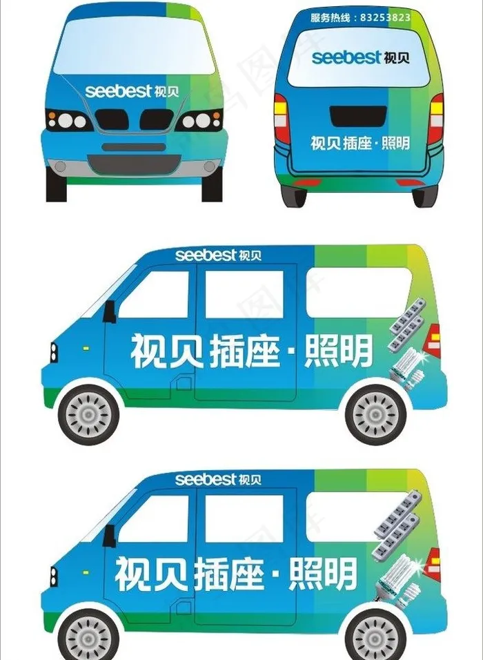 面包车广告图片(6000X2000)cdr矢量模版下载