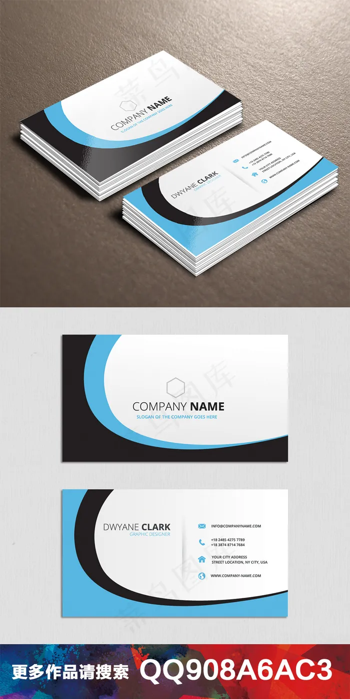 个性炫彩创意名片设计模板912(5...ai矢量模版下载