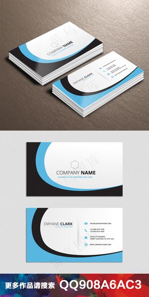 个性炫彩创意名片设计模板912(5...