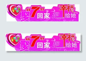 纳智捷suv7车贴