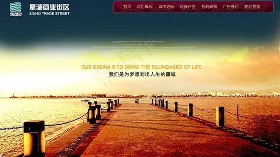 招商网站模板图片