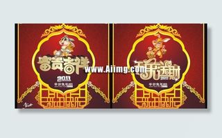 2011富贵吉祥新年海报矢量