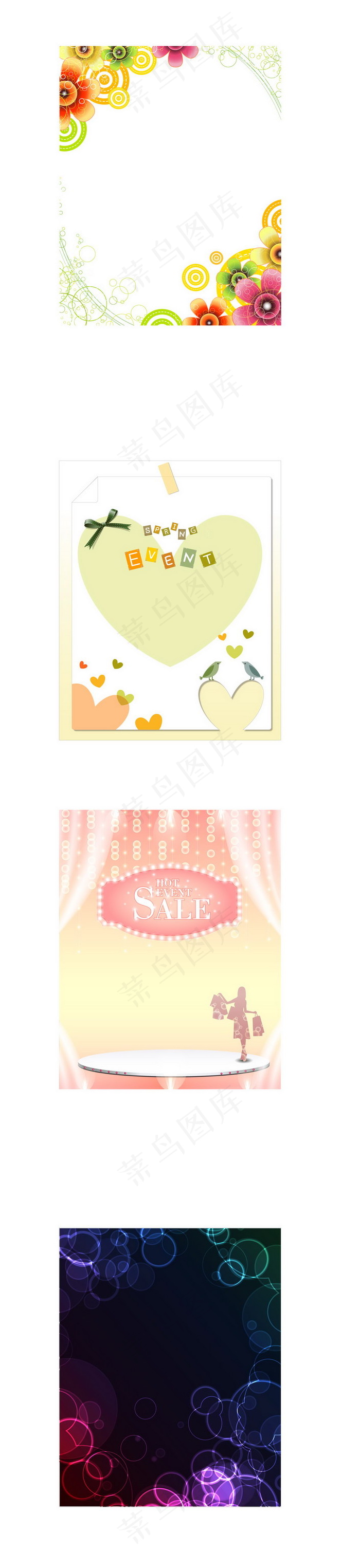 潮流时尚背景设计矢量图 AI