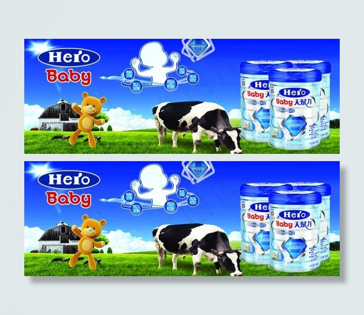 HERO BABY天赋力
