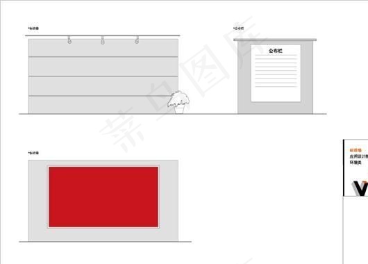 标语墙 VI应用环境类 AI格式_...ai矢量模版下载
