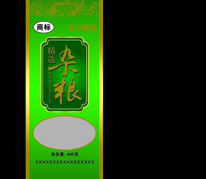 杂粮包装图片psd模版下载
