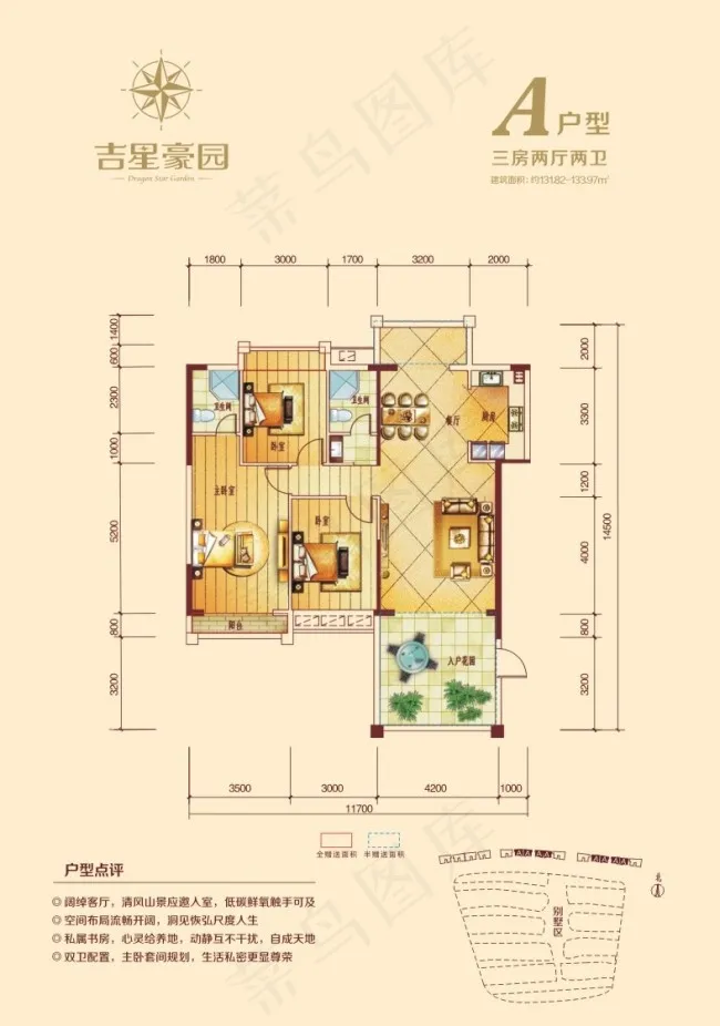 楼盘户型图cdr矢量模版下载