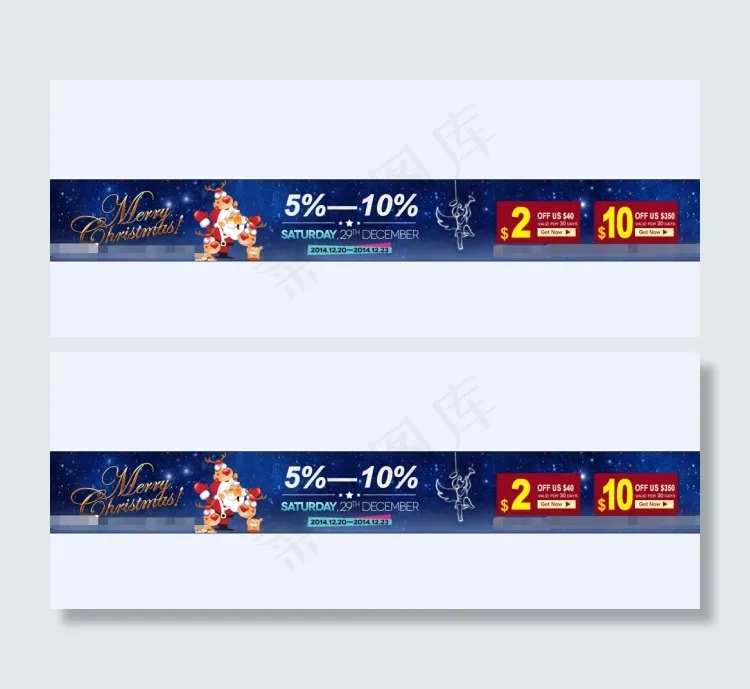 网店素材下载psd模版下载