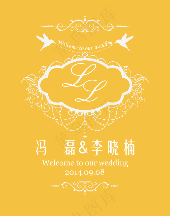 橘色婚礼迎宾水牌设计ai矢量模版下载