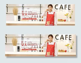 淘宝居家防水围裙海报素材