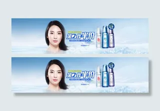 淘宝化妆品广告