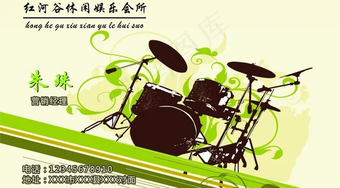 名片图片cdr矢量模版下载