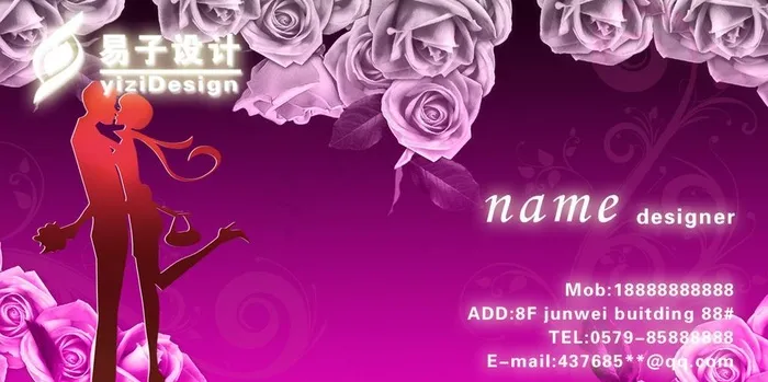 婚庆名片图片恋人 玫瑰花 名片卡片psd模版下载
