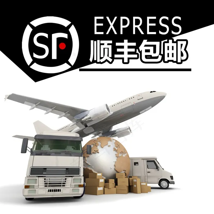 顺丰包邮物流信息主图psd模版下载