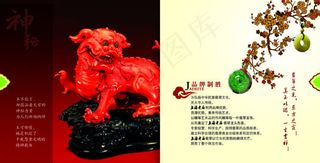 画册折页psd设计模板下载