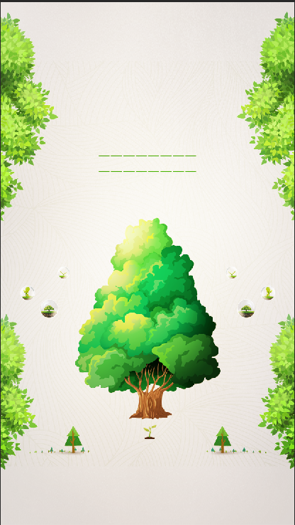 绿色 环境 保护 植物 树叶 免扣psd模版下载