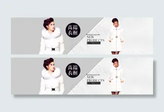 高端大气淘宝海报1920斜线