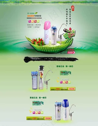 端午节 装修图片