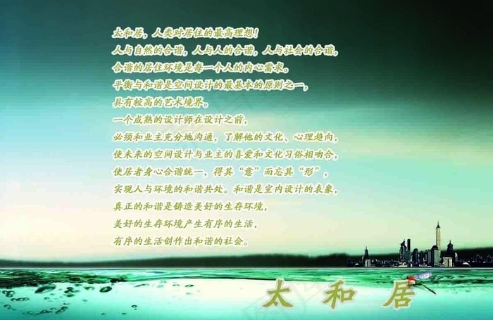 企业画册图片(4961X3508(DPI:300))psd模版下载