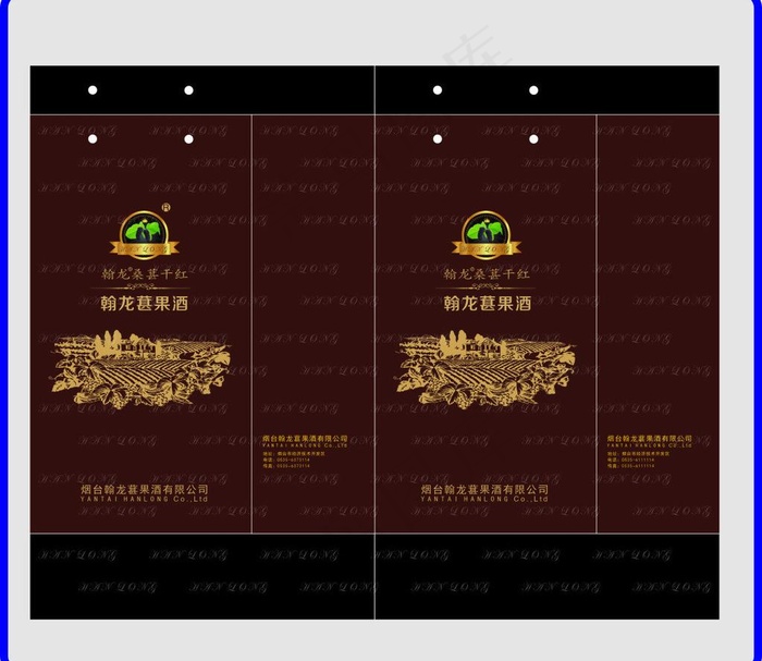 酒盒展开矢量图图片cdr矢量模版下载