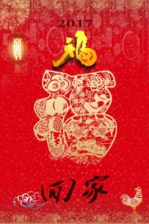 回家海报 回家海报