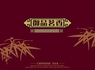 茶包装 底纹 特产 包装设计图片