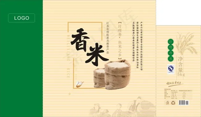 大米包装矢量图cdr矢量模版下载