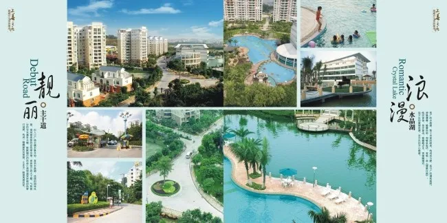 东田丽园风景美cdr矢量模版下载