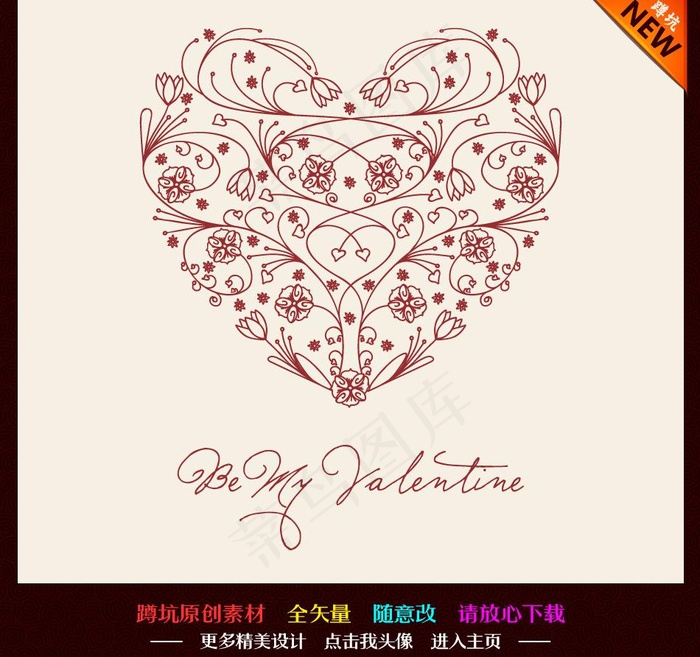 情人节 背景图片