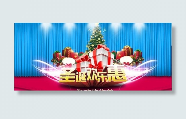 圣诞节狂欢购物吊旗psd分层素材psd模版下载
