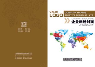 2017简约装修通用装修画册封面