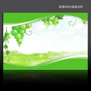 绿色环保海报背景psd模版下载