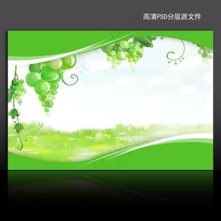 绿色环保海报背景psd模版下载