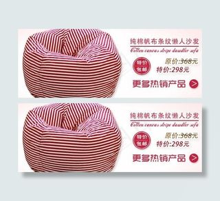 家居 创意家居图片