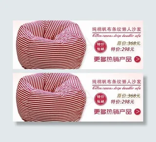 家居 创意家居图片