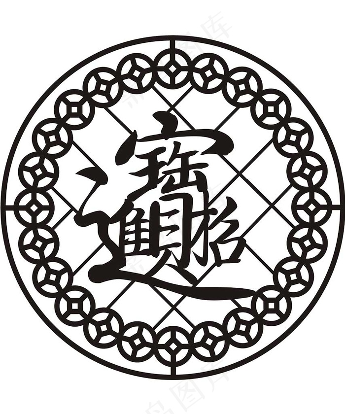 雕刻镂空  招财进宝