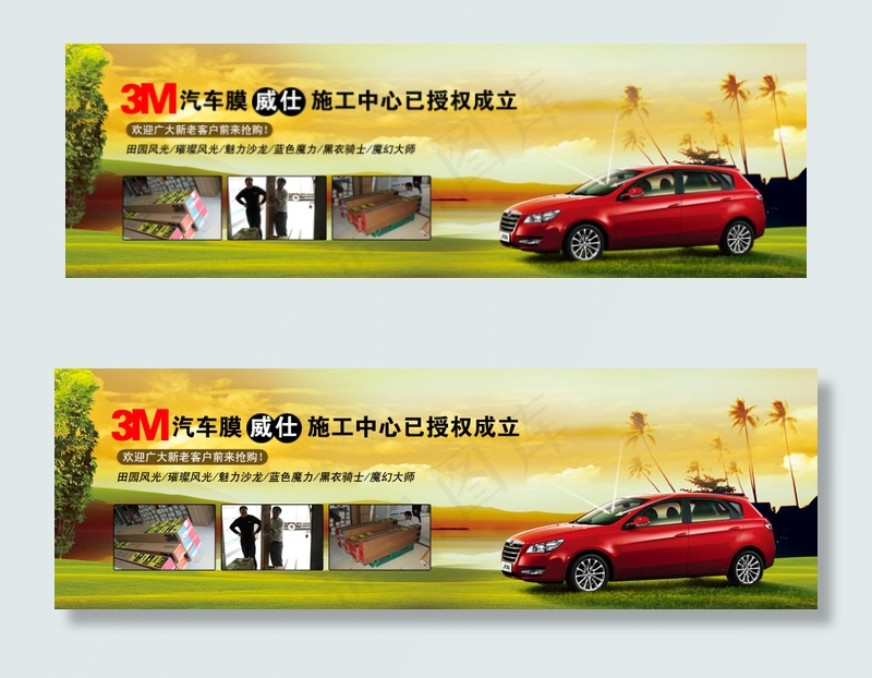 淘宝天猫50家纺四件套床首页轮播促...