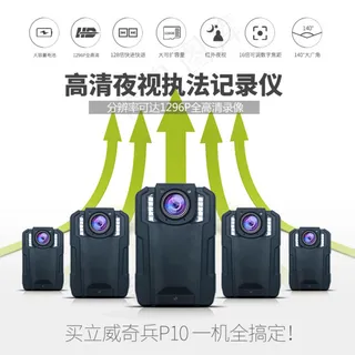 执法行车记录仪主图直通车图箭头灰色...