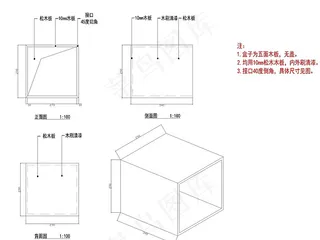小木盒尺寸图片