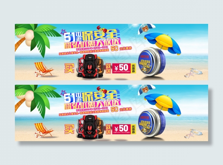 淘宝海报素材下载 淘宝海报模板 淘...