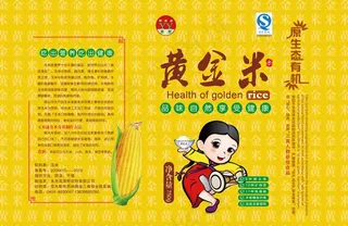 大米包装图片