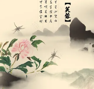 十二月月花之十月芙蓉花水墨画